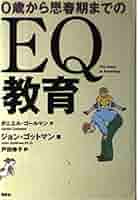 人間の教育—ジャック・マリタンの教育哲学 (1983年) 中古】人間の教育―ジャック・マリタンの教育哲学 (1983年)